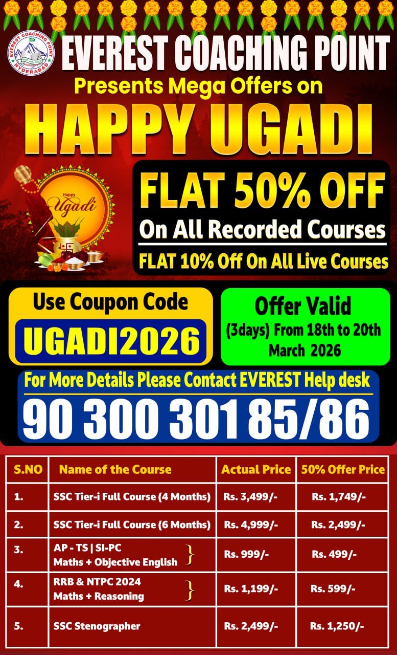 Ugadi Offer